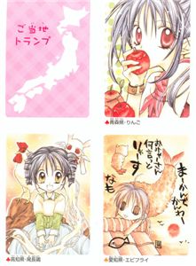 Full Moon wo Sagashite - pics