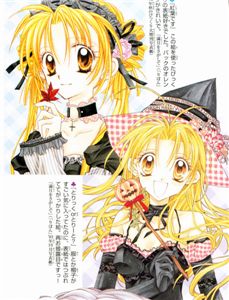 Full Moon wo Sagashite - pics