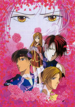Ayashi no Ceres...